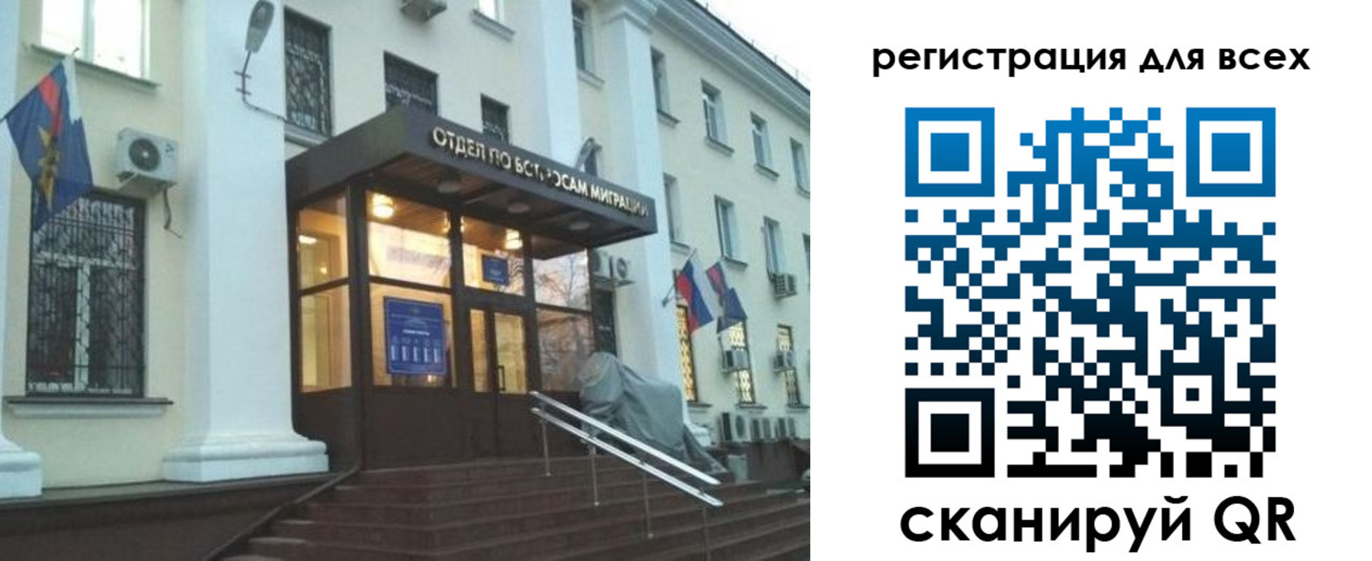 регистрация в Костромской области