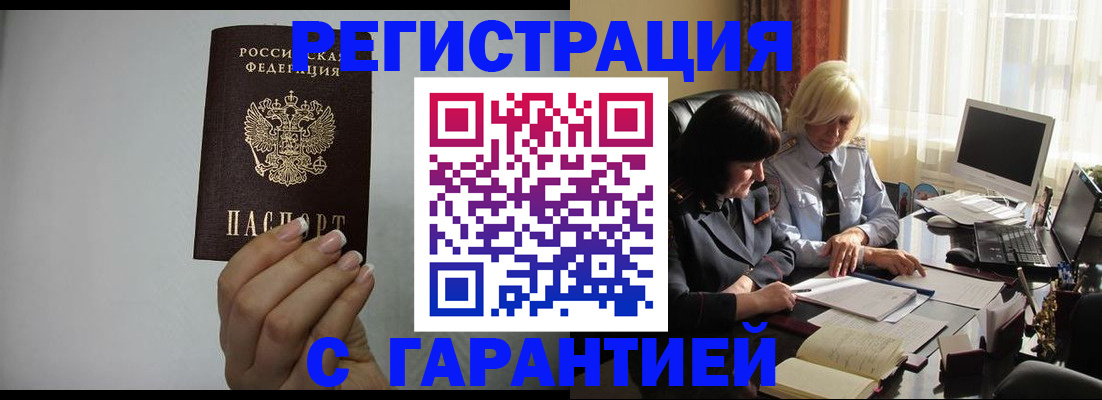 прописка поиск в Костромской области