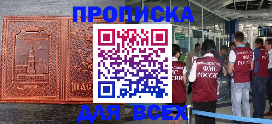 временная регистрация надежно в Костромской области
